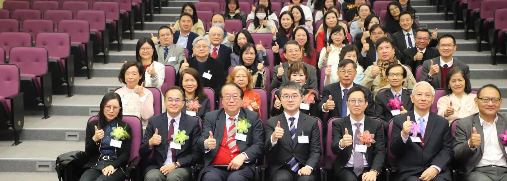 香港初等教育研究學會第五屆院士頒授典禮