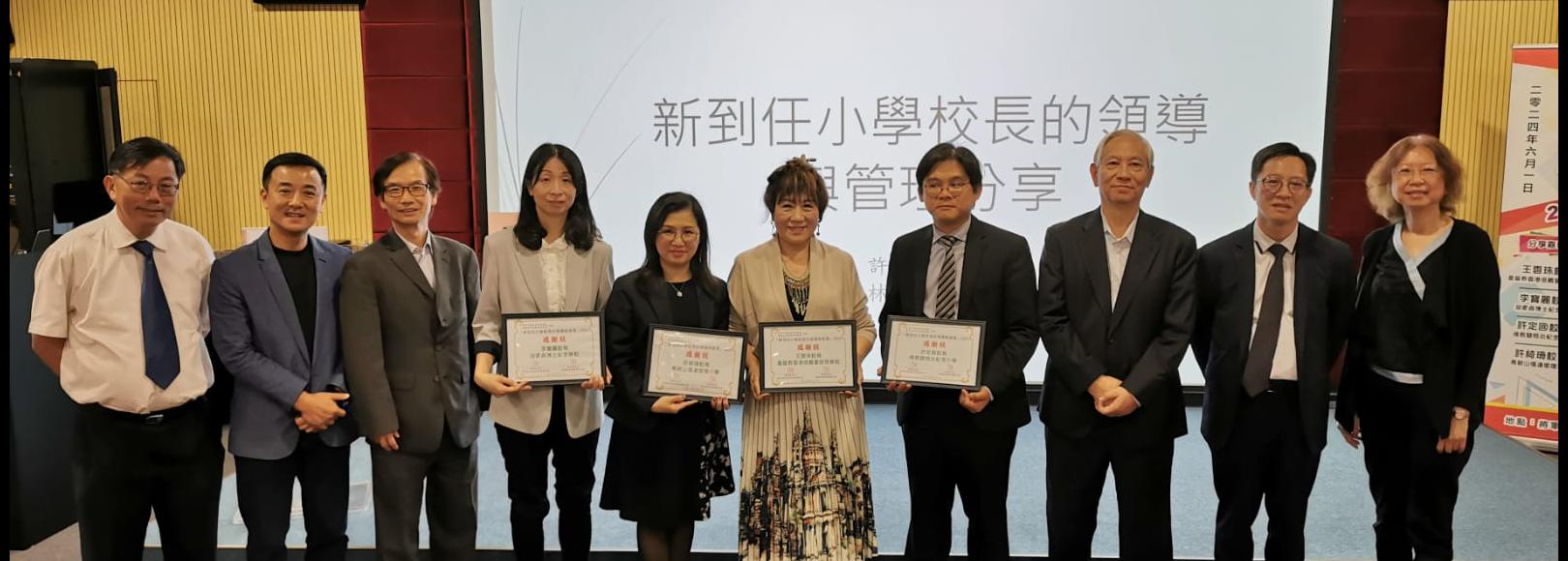 四位主講及兩會負責人合照